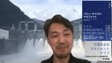 BJCC第15回Meetup開催レポート：「育児で現場を離れたらキャリアはおしまいですか？」——世間の思い込みを覆した3人に聞く、「育休を武器に変える方法」