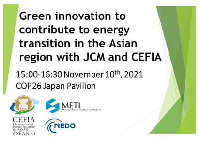 Event: Seminar of CEFIA and JCM at COP26 Japan Pavilion