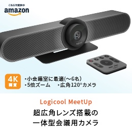 ロジクール Brioを徹底検証 4k画質 軽量が魅力のwebカメラ テレワークナビ