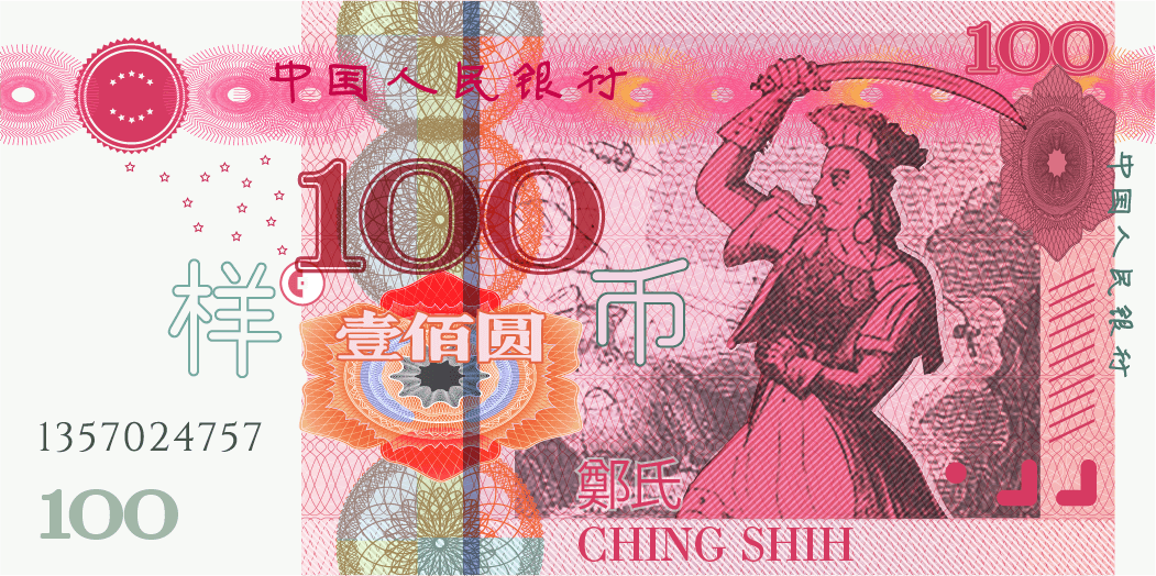 Ching Shih 100 Yuan
