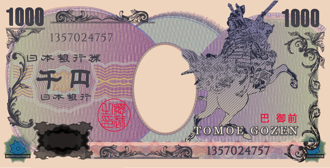 Tomoe Gozen 1000 Yen