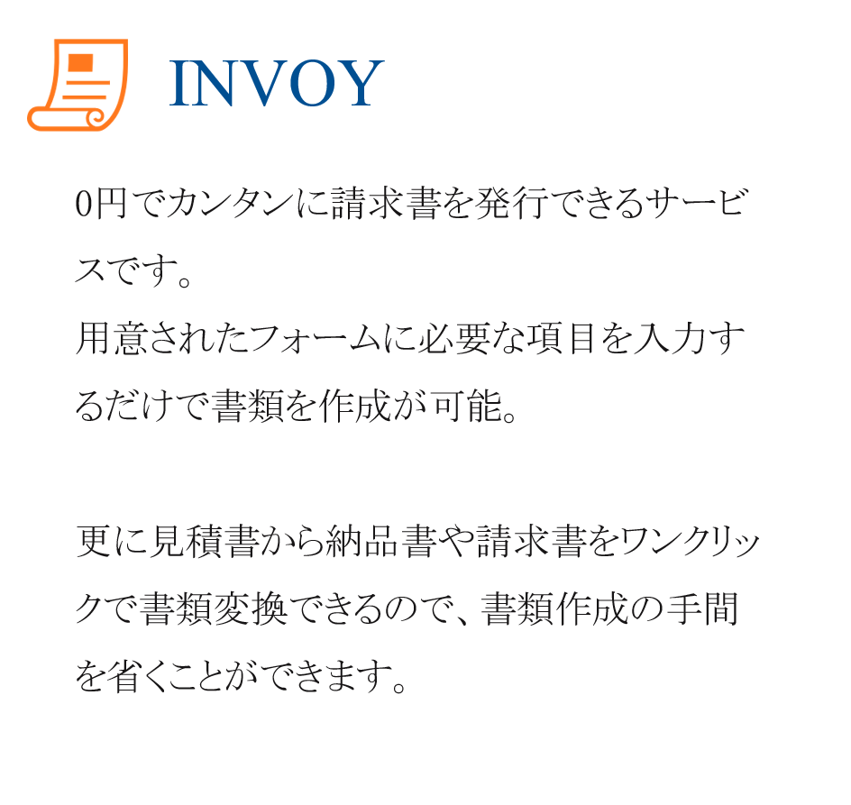 invoy invoy