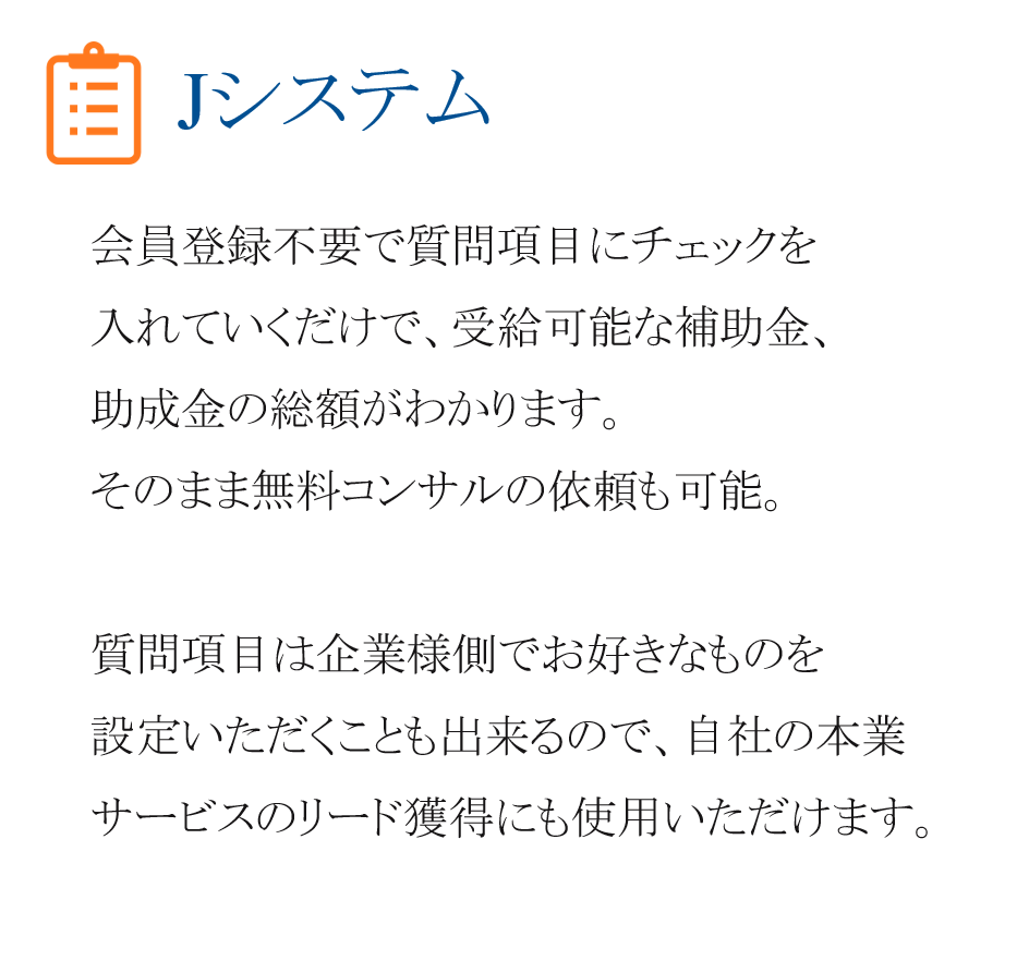 jsystem jsystem