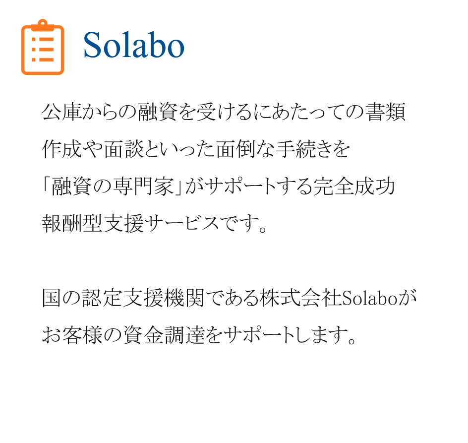 solabo solabo