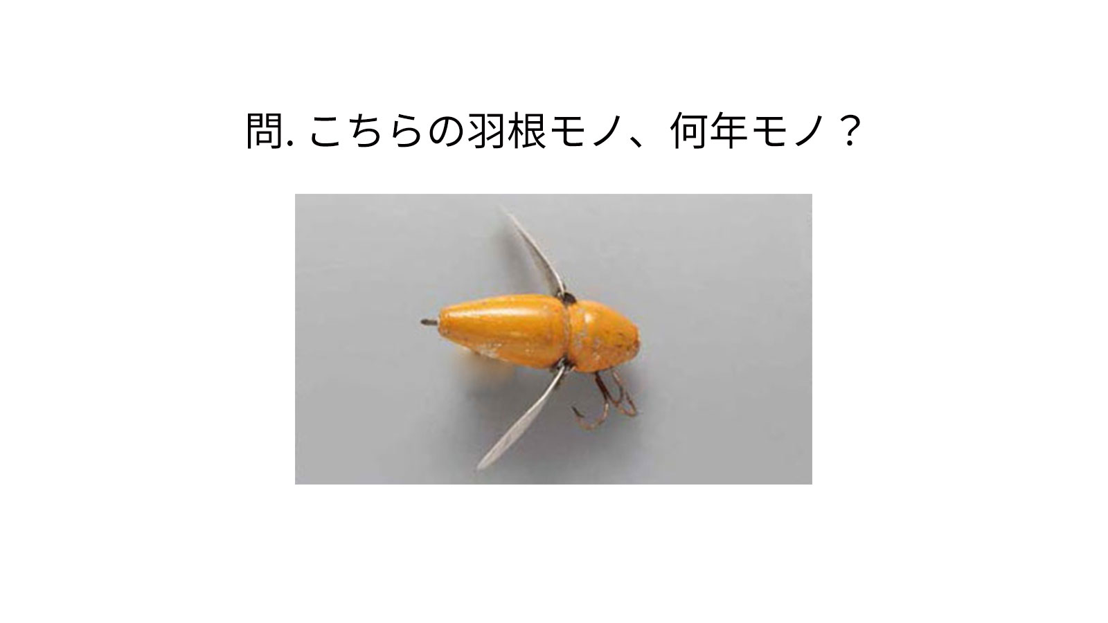 フロッグプロダクツ　スカムノイズライブ　 希少蛇革　羽根モノ フロッグプロダクツ スカムノイズライブ 希少蛇革 羽根モノ