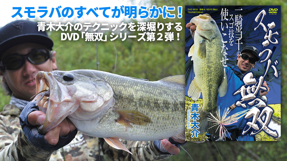 売れ筋・人気アイテム 商品 sumoraba-muso-banner.jpg スポーツ・フィットネス