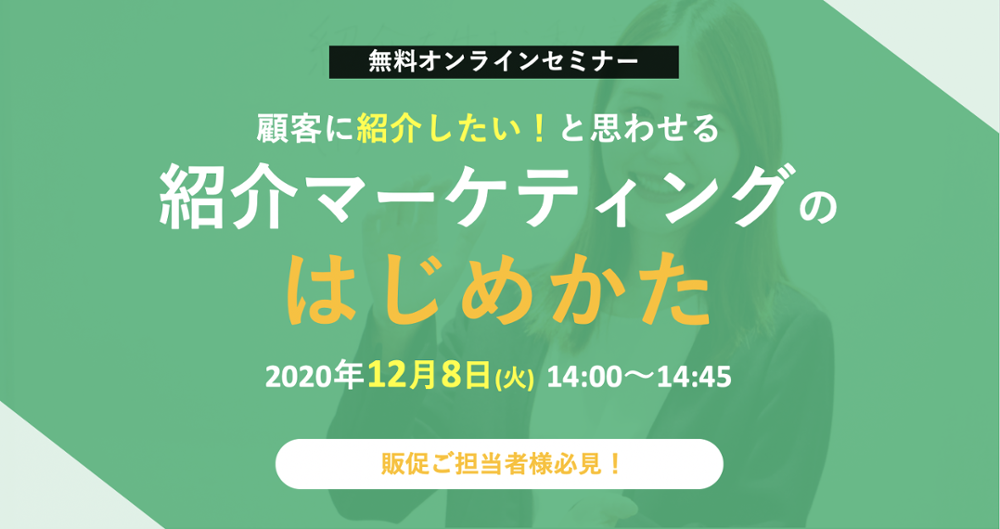 お友達紹介キャンペーン カラダもおサイフも潤うコスモウォーター