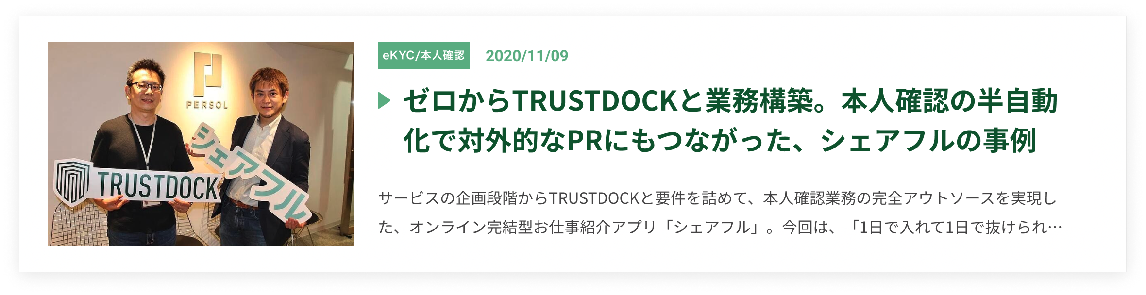 HumanResources_press1 