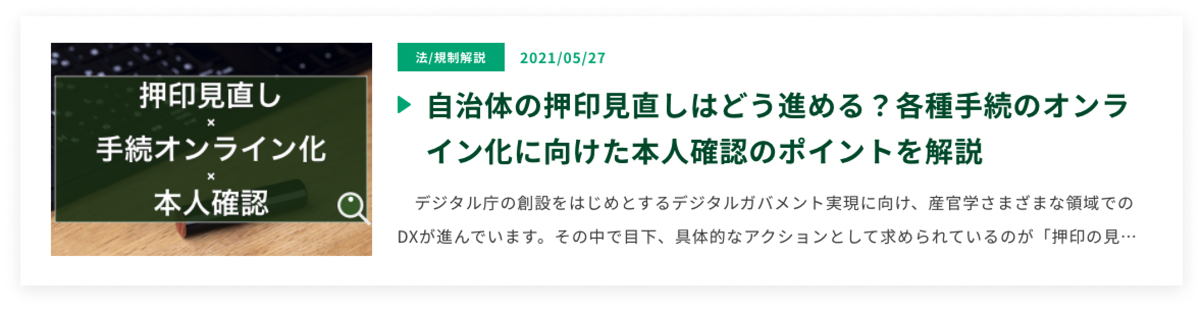 municipal_colum02