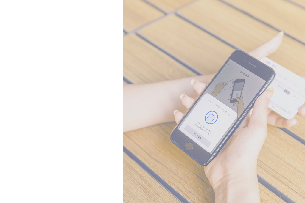 オンライン本人確認をする女性