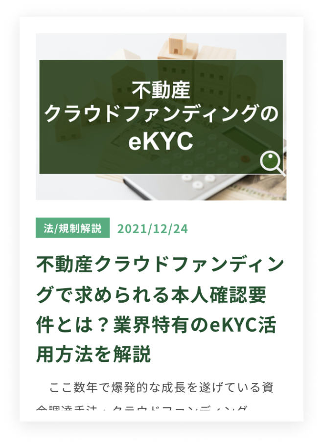 real-estate_column01_SP