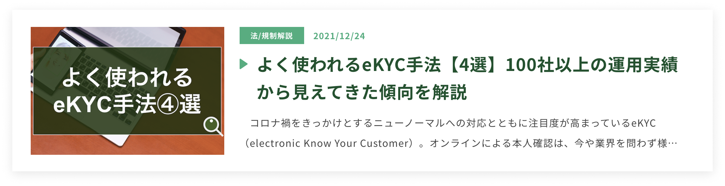 real-estate_column02_PC