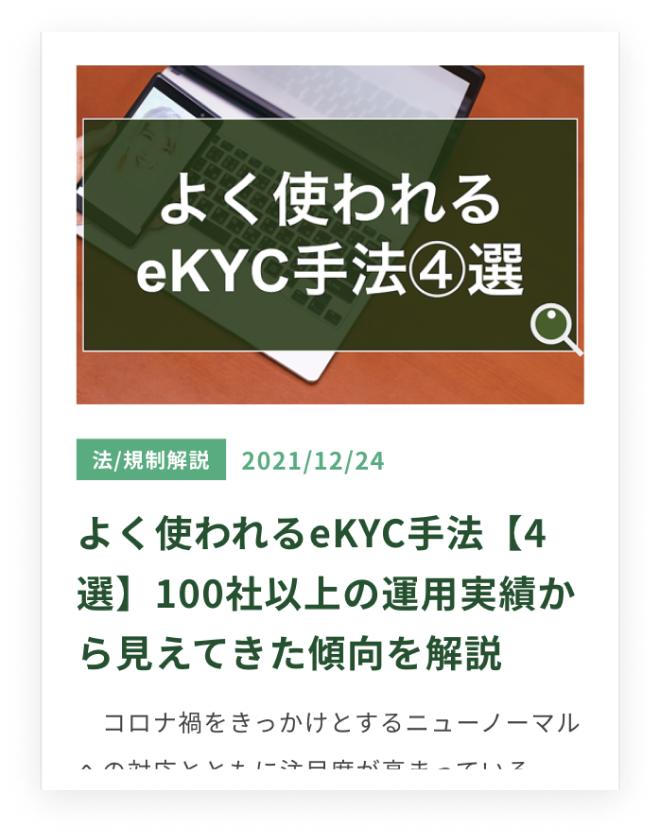 real-estate_column02_SP