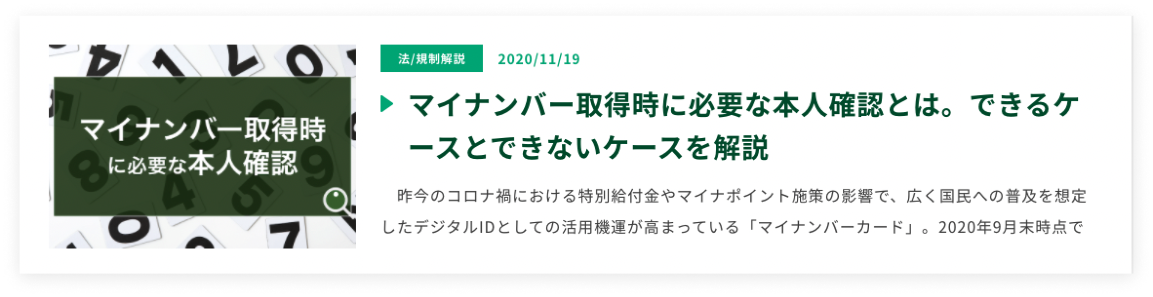 real-estate_column03_PC