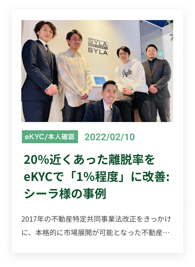 realestate_press_3_SP