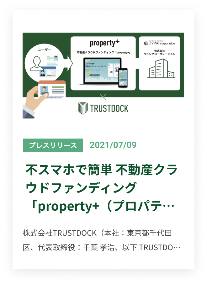 realestate_press_2_sp