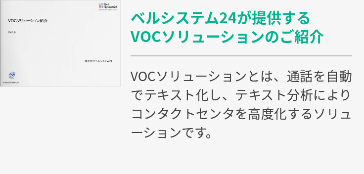 コンタクトセンター検定試験 コン検 とは 試験概要を徹底解説