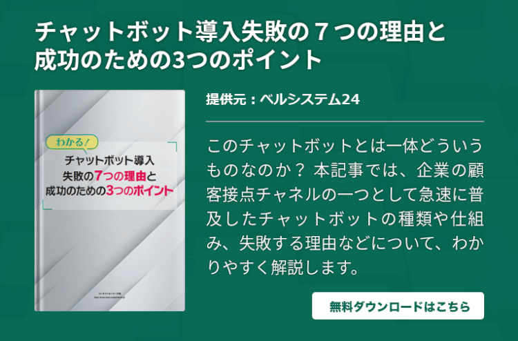 定型文あり カスタマーサポートのメールの返し方は ポイントを解説