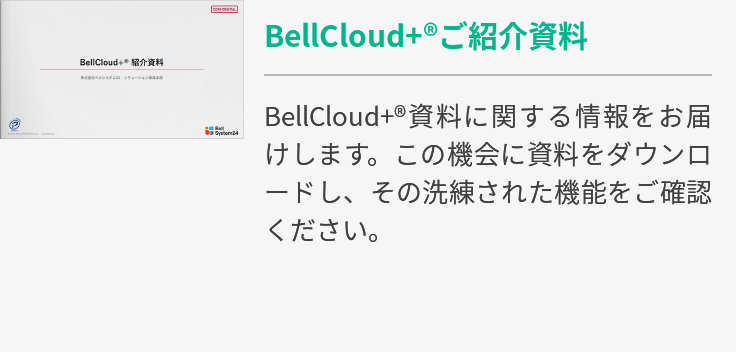 定型文あり カスタマーサポートのメールの返し方は ポイントを解説