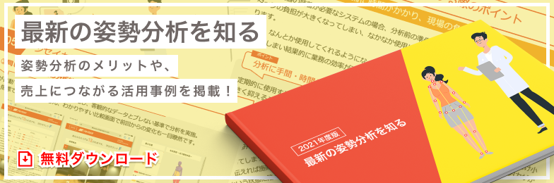 スポーツトレーナーの年収は高い 低い 働き方別の年収や年収アップ方法を解説