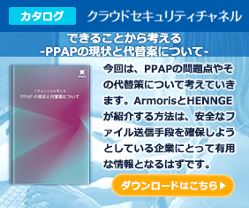 実際に安全なの Onedriveの最新セキュリティ機能とリスクを徹底分析 クラウドセキュリティチャネル