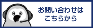 新規CTA